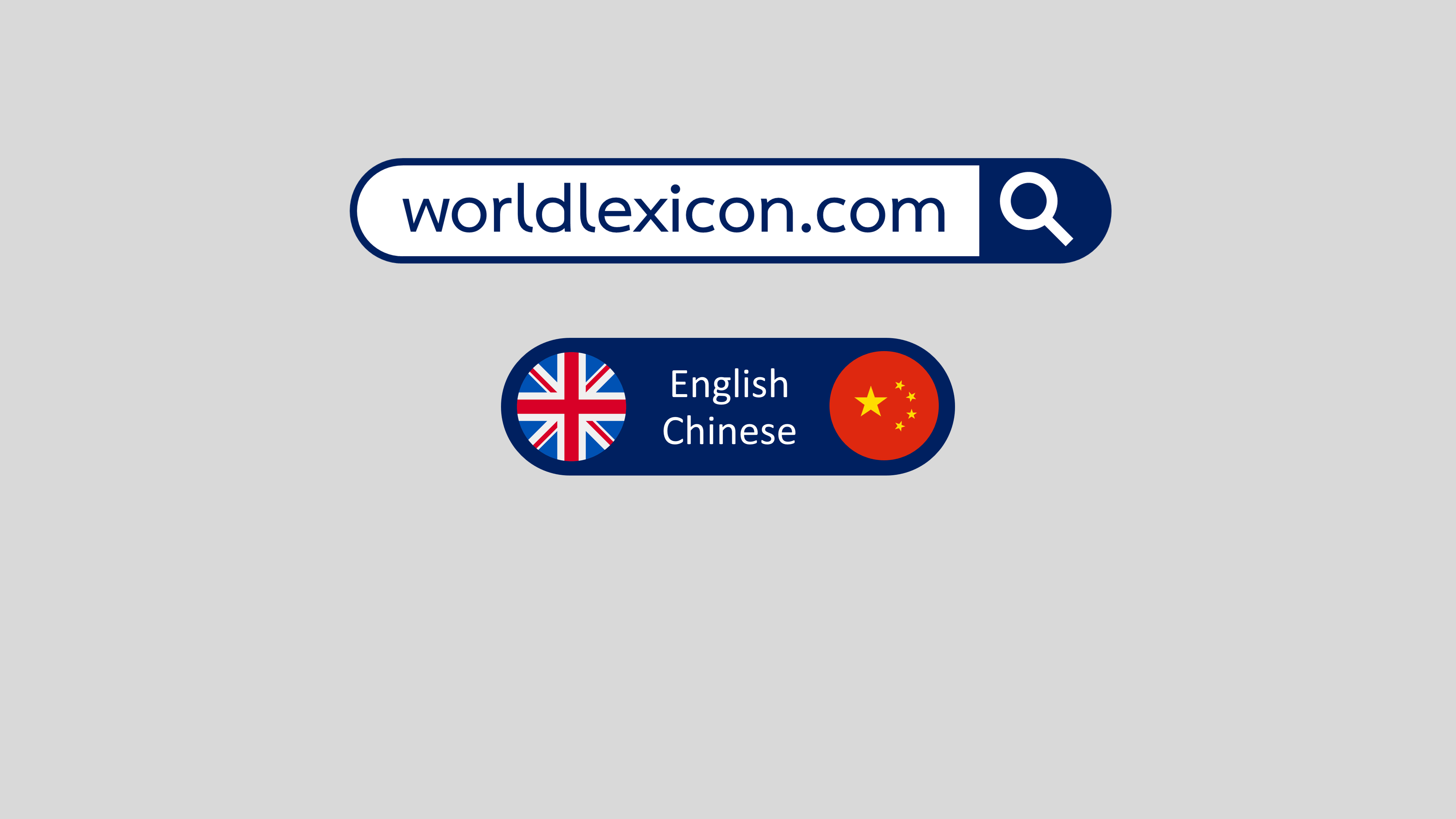 english-chinese-dictionary